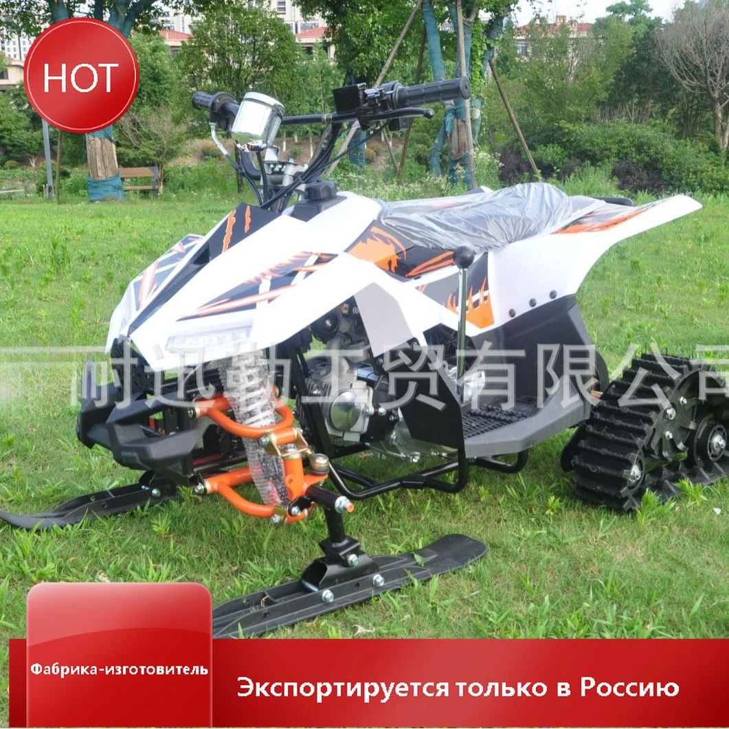 

Детский пляжный автомобиль 125CC ATV sled track внедорожный мотоцикл трава вездеход маленький Сокол