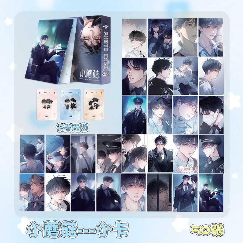 

50 шт./компл. маленькая грибная лазерная ломо-карта-китайские манга комиксы коллекция HD фотокарт с Лу Фэн и Зеэ