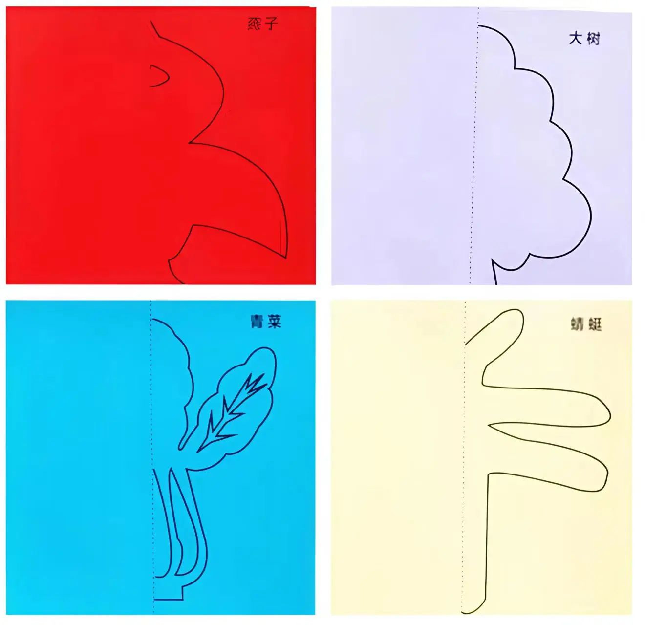 49/91 szt. Zabawka do składania i cięcia papieru z kreskówkami dla dzieci, szkolenie artystyczne DIY w przedszkolu, nauka umiejętności nożyczek, zabawki edukacyjne