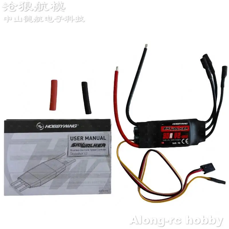 30A V2 ESC Hobbywing skywalker Brushless 30A 5V2A  2-3S High Quality for RC Models 3D Airplane DIY Airplane EDF Plane Spare Part