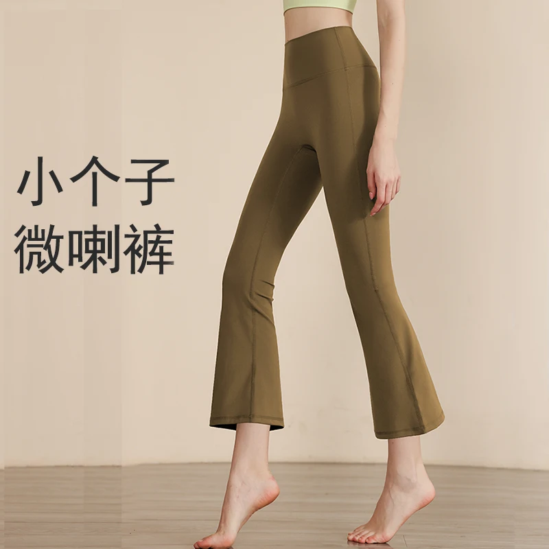 

Weila Yoga Pants Women'S Summer Wear No Embarrassment Line High Waist Lift Fitness Suit Running Sports Bell-Bottom Pants