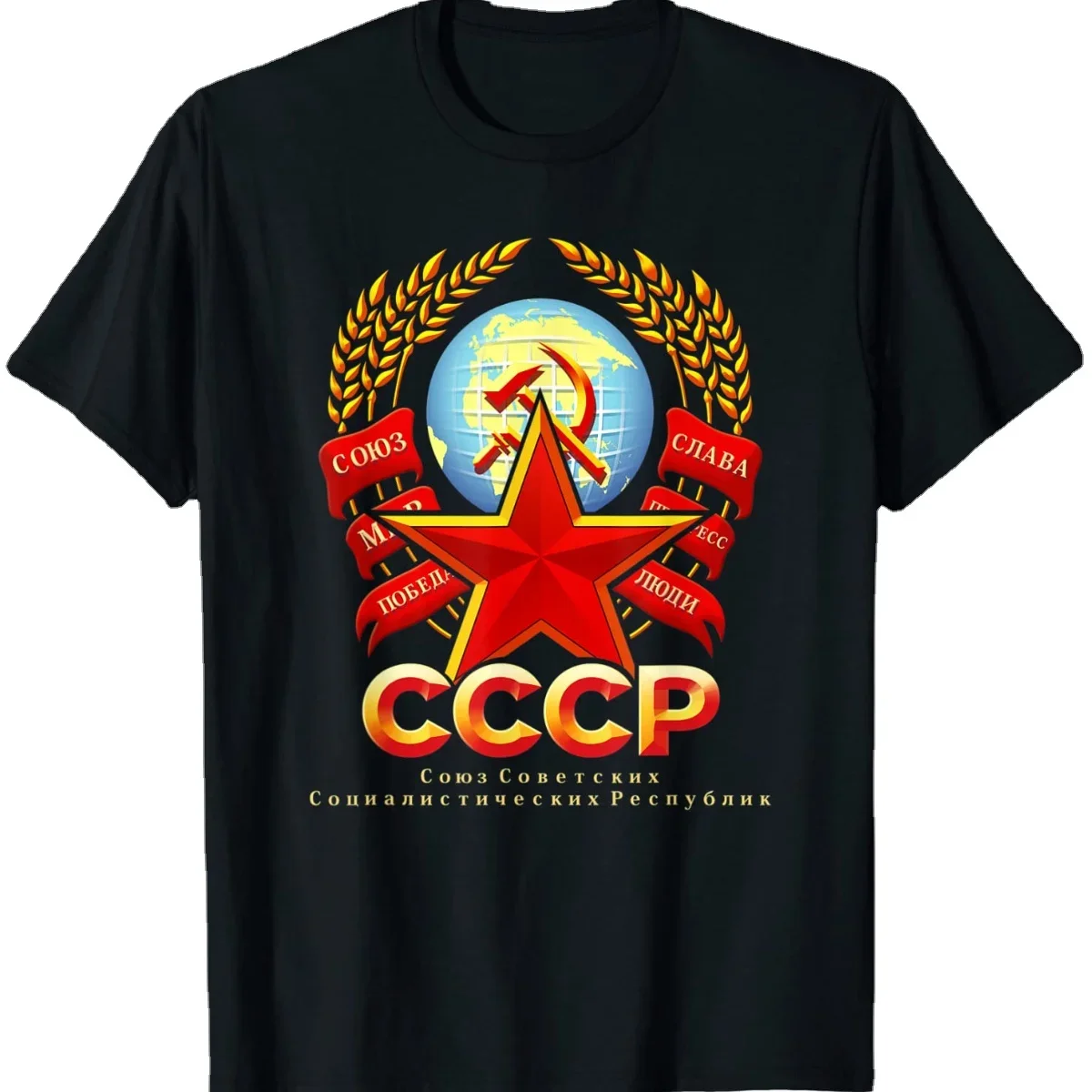 USSR Soviet Union National Emblem Red Star Communist CCCP T-Shirt 100% Cotton O-Neck Short Sleeve Summer Casual Mens T-shirt
