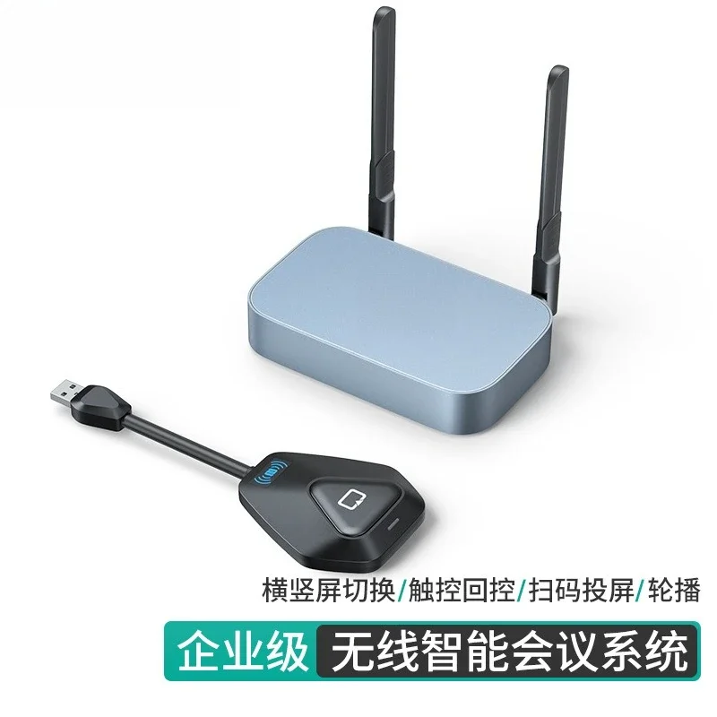OBM15 meters wireless conference screen projector supports 8 touch return expansion scan code software vertical screen WX03