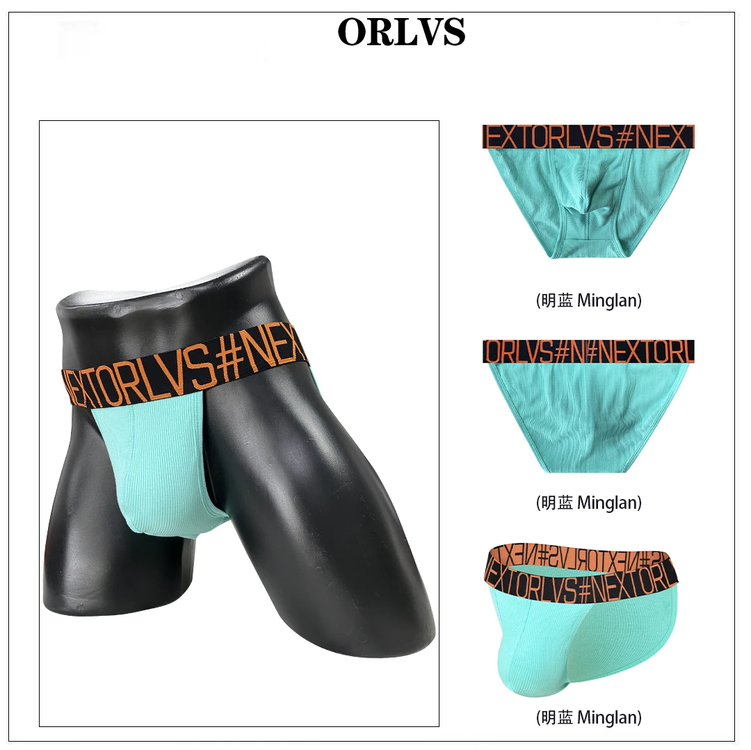 ملابس داخلية مثيرة للرجال مع شعار حروف وحزام خصر منتفخ ملابس داخلية للرجال