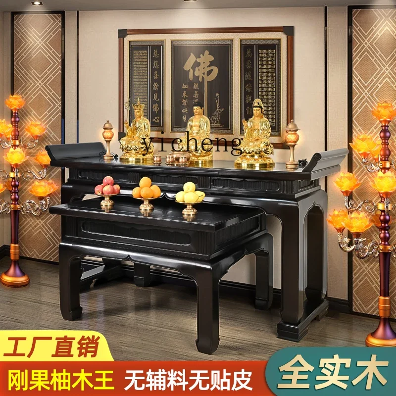 X1 Solid Wood Altar Jingxiang Table Home New Chinese Style Prayer Altar Table