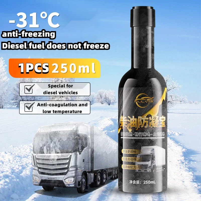 PULV 1pcs250ML Diesel Anti Condensate Low Temperature for Winter Lorries Diesel Additive Anti Condensation Agent Car Accessories