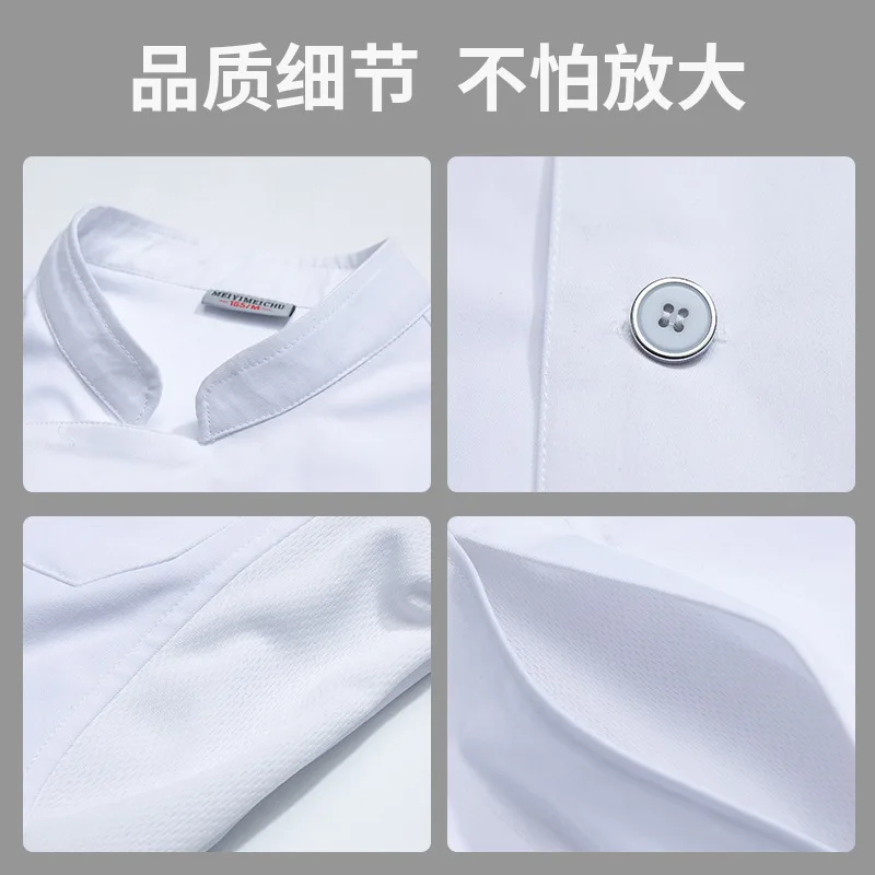 Uniforme de trabajo de cocina para restaurante de Hotel, chaqueta de Chef de manga corta, abrigo de cocina blanco de verano para Chef de pastelería y panadería
