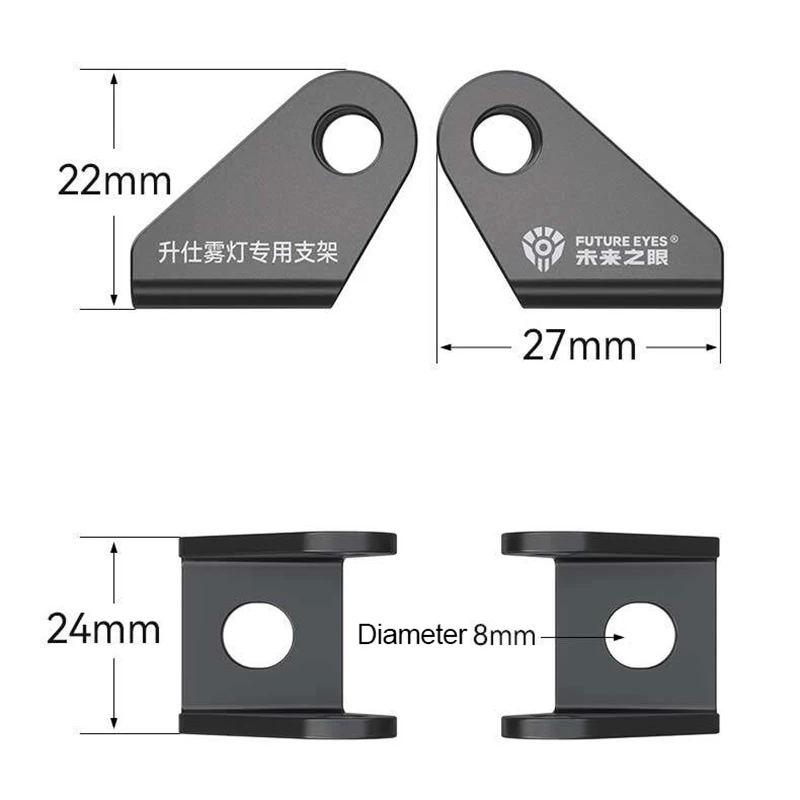FUTURE EYES Special Brackets Fog Light Dedicated Bracket for ZONTES 368G 703F Motorcycle Spotlights Special Bracket Accessories
