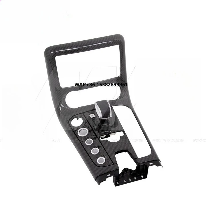 

Carbon Fiber Center Console for 2011-2014 R197 AMG SLS