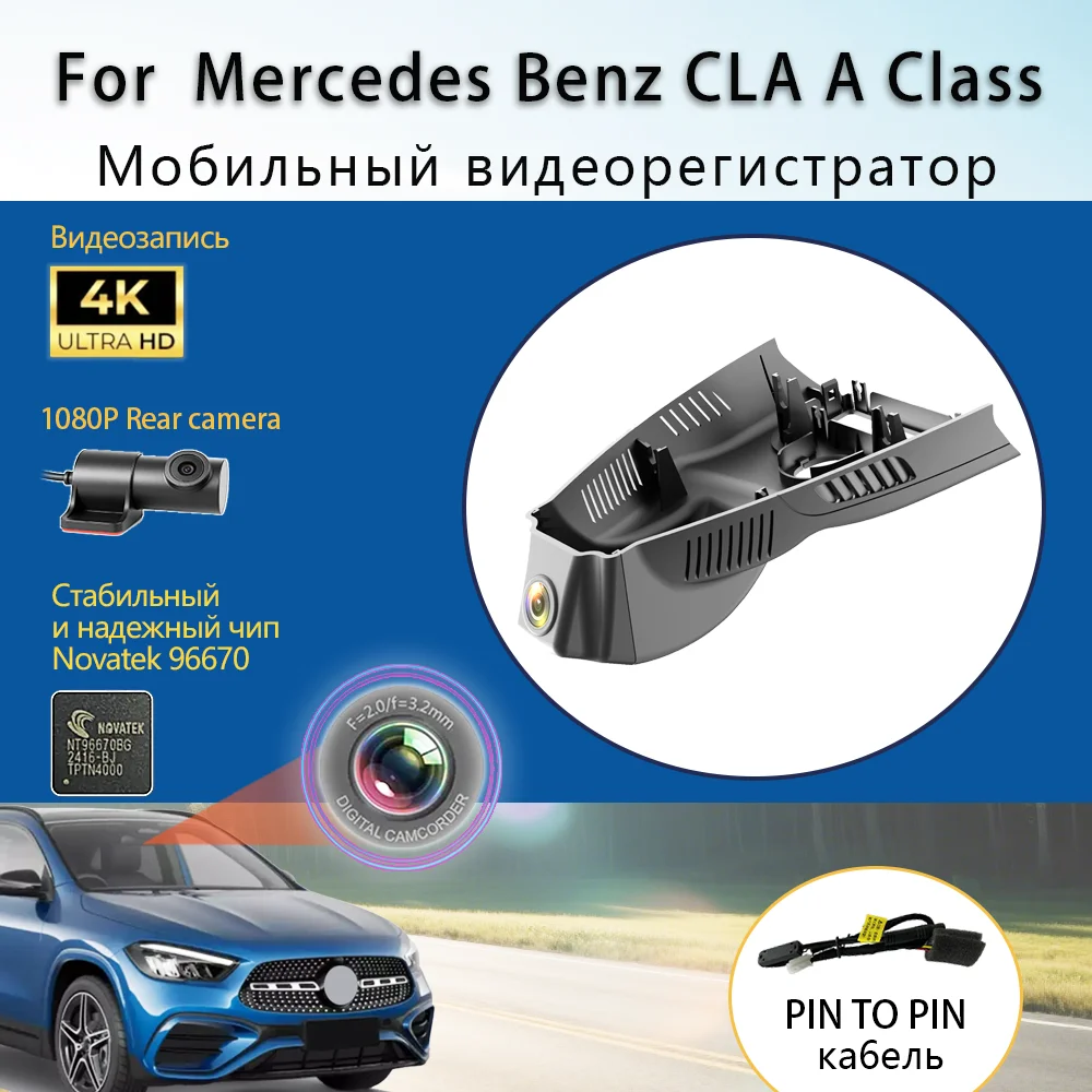 Customized Plug and play For Mercedes Benz CLA w117 GLA x156 A Class w176 w177