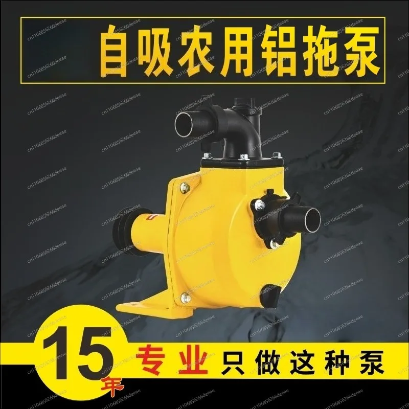 

Сельскохозяйственный насос большой производительности 2-3 дюйма, дизельный самовсасывающий насос с алюминиевым корпусом на прицепе