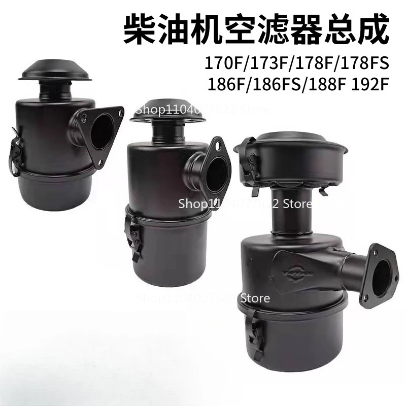 

Parts for Air-cooled Engine/micro-tiller Kaima 173F/178F/186F/FA192F Oil Air Filter Assembly