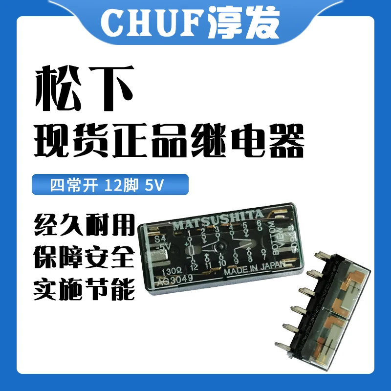 

S4-5V AG3049 12 3A 5V 10PCS