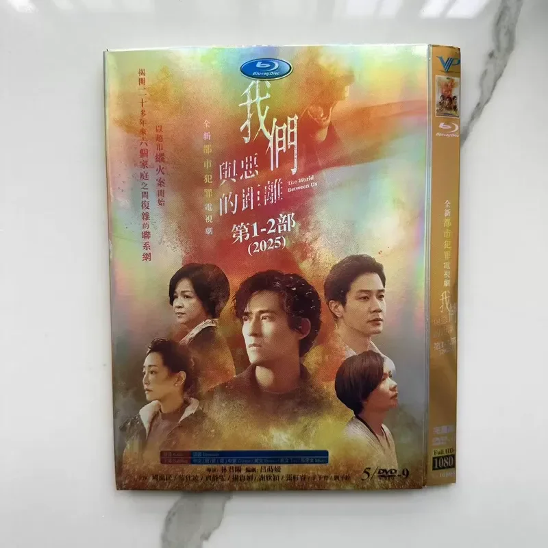 

Our Distance from Evil 1-2 Season High Definition TV Series DVDs