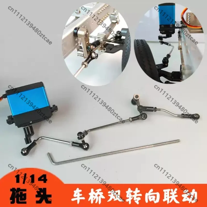 1/14 RC Tractor Truck Dual‑Steering Axle Linkage Second Deck Plate, RC Model Upgrade Modification Part
