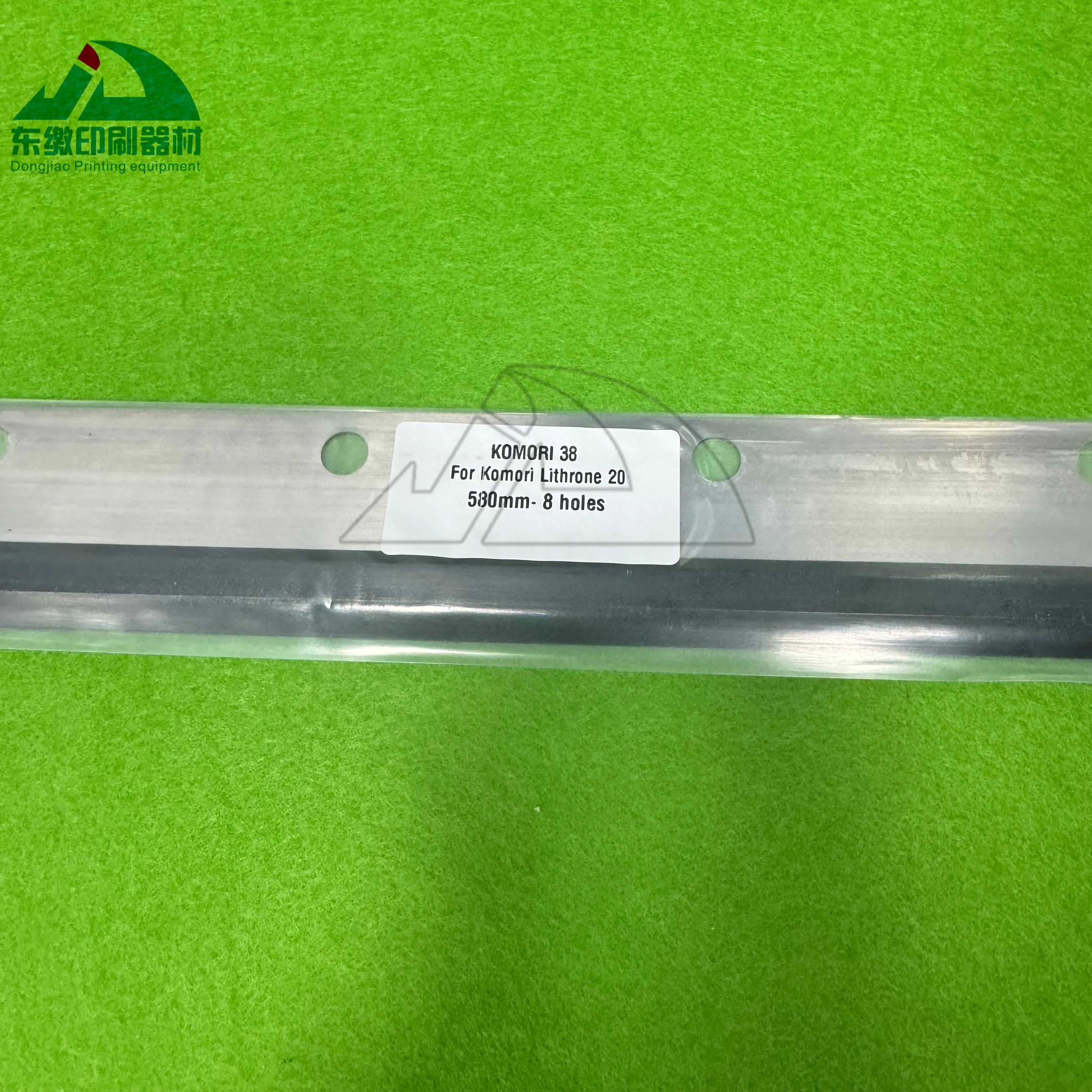 1 Pieza Cuchilla de Limpieza para Máquina de Impresión Offset, 580mm 8 Agujeros, para Máquina de Impresión Komori L20, Espátula 580mm 8 Agujeros