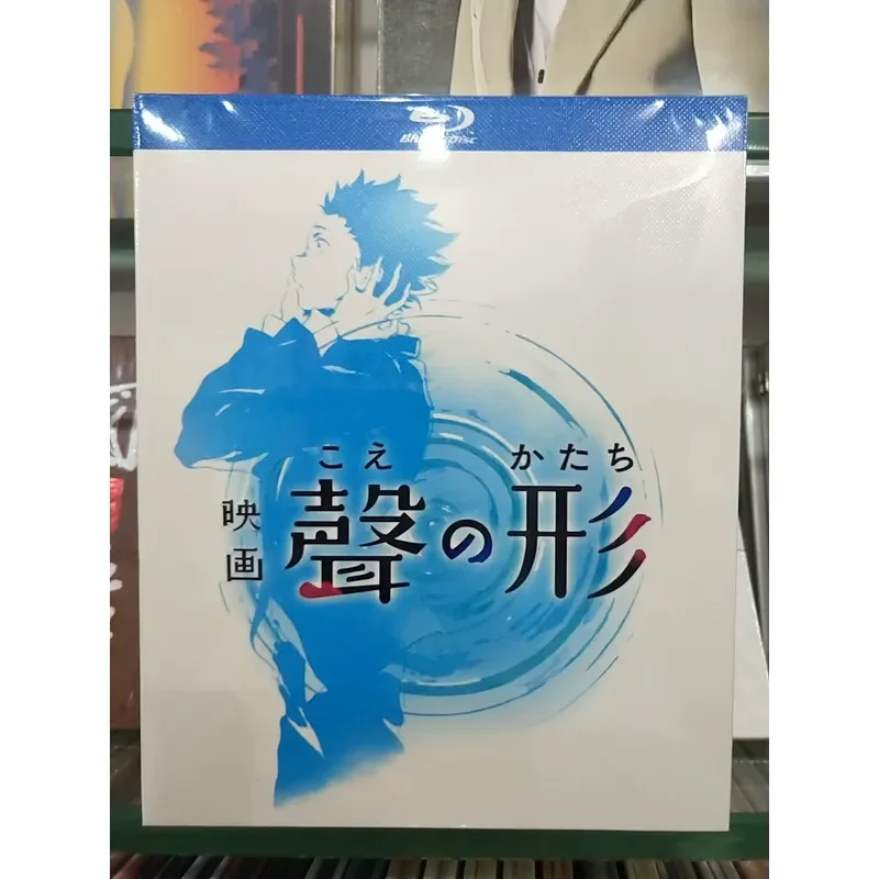 Shape of Sound Blu-ray Disc Collector's Edition High Quality Audio Visual Experience