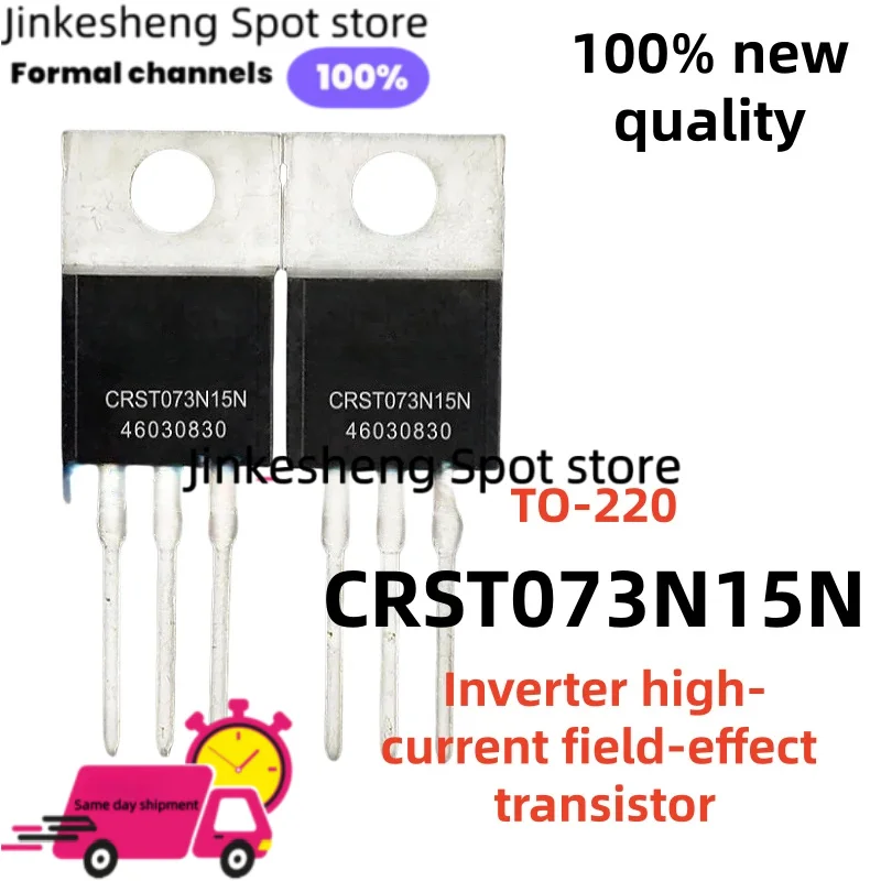 10-20-50PCS CRST073N15N ST073N15N 073N15 TO-220 150V in stock Inverter high-current field-effect transistor