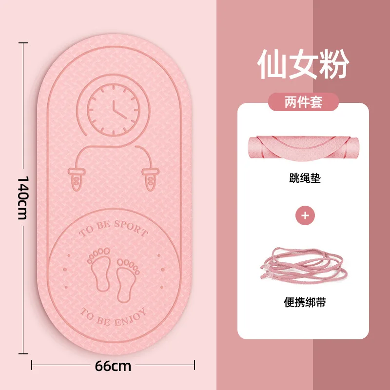 140cm*66cm Jumping rope shock absorber pad soundproof thickened anti slip silent indoor fitness yoga pad floor mat household use