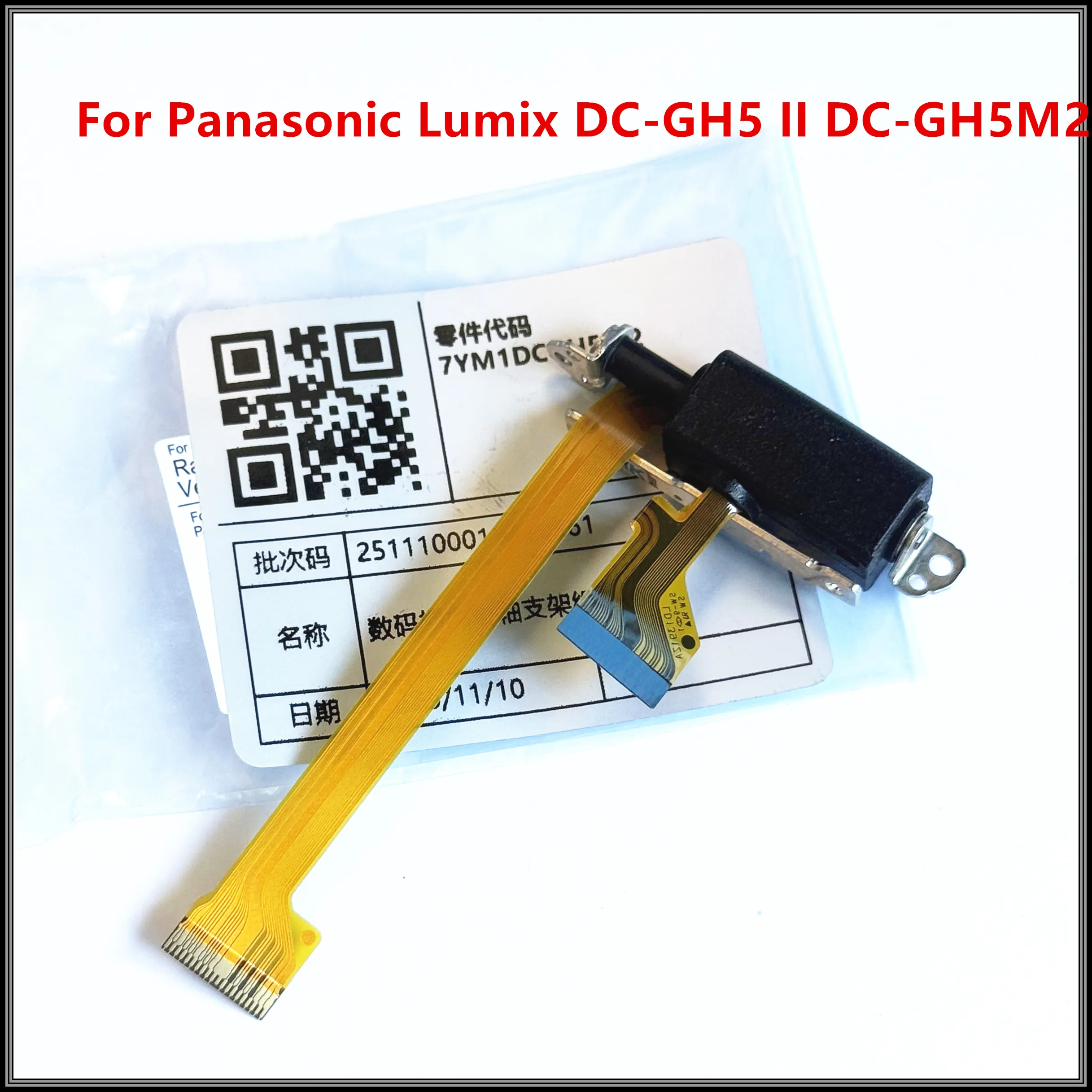 

New Original Repair Parts GH5M2 LCD Display Screen Hinge Flex Cable 7YM1DCGH5M2 For Panasonic Lumix DC-GH5 II DC-GH5M2