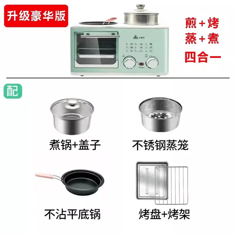 Household Electric 4 in 1 Breakfast Machine Mini Bread Toaster Baking Oven Omelette Fry Pan Hot Pot Boiler Food Steamer