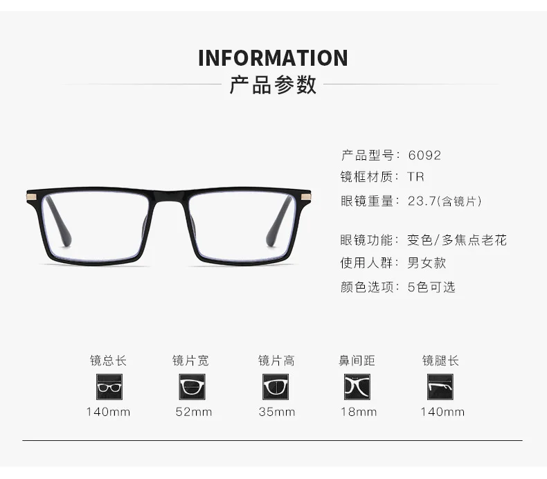 Photochrome Presbyopie-Brille für Männer und Frauen, progressive multifokale High-Definition-Lesebrille +1,5 +2,5 – Detail 6