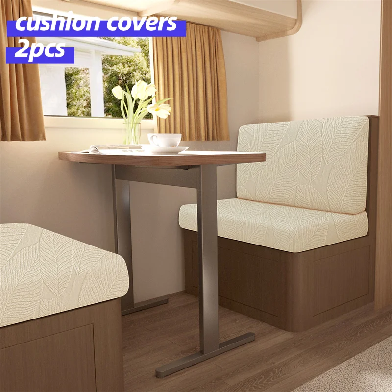 

2 шт./компл. жаккардовый чехол для обеденной стойки на колесах, универсальный противоскользящий чехол для спинки автомобильной скамейки для кемпера, декор для автомобильной скамейки на колесах