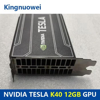 NVIDIA TESLA K40 12G GPU AI 運算顯示卡深度學習 NVIDIA TESLA K40 12G 8 最佳銷售 英偉達特斯拉 - №2