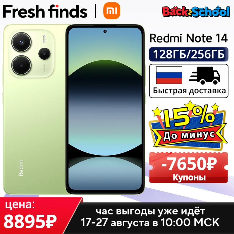 【World Premiere】Global Version Xiaomi Redmi Note 14 MediaTek Helio G99-Ultra 108MP AI 5500mAh 6.67" AMOLED 120Hz Display