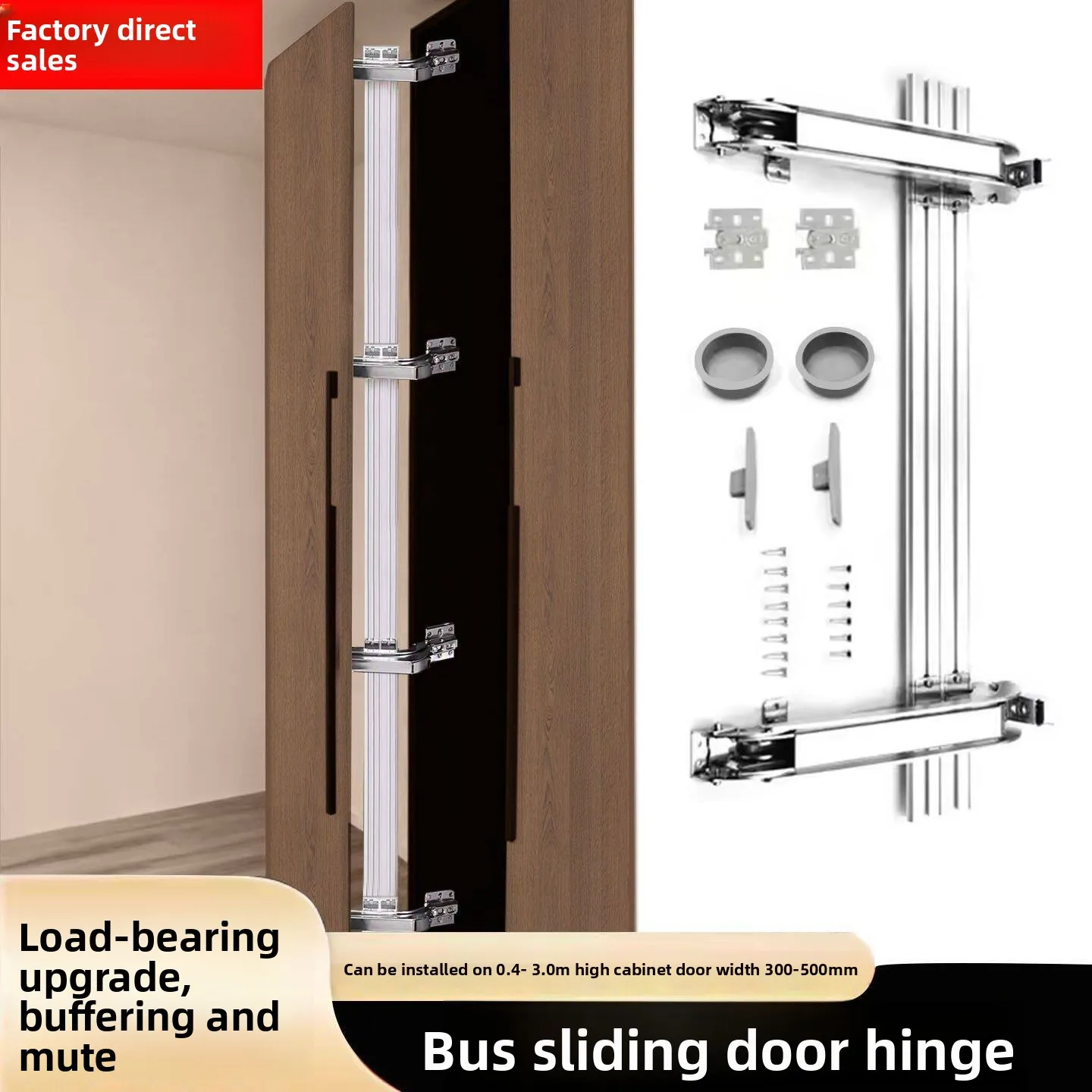 Bus Sliding Wardrobe Door Buffer Hinges Quiet Soft Close Damping Height Matched Sets Connecting Rod Options Wooden Cabinet