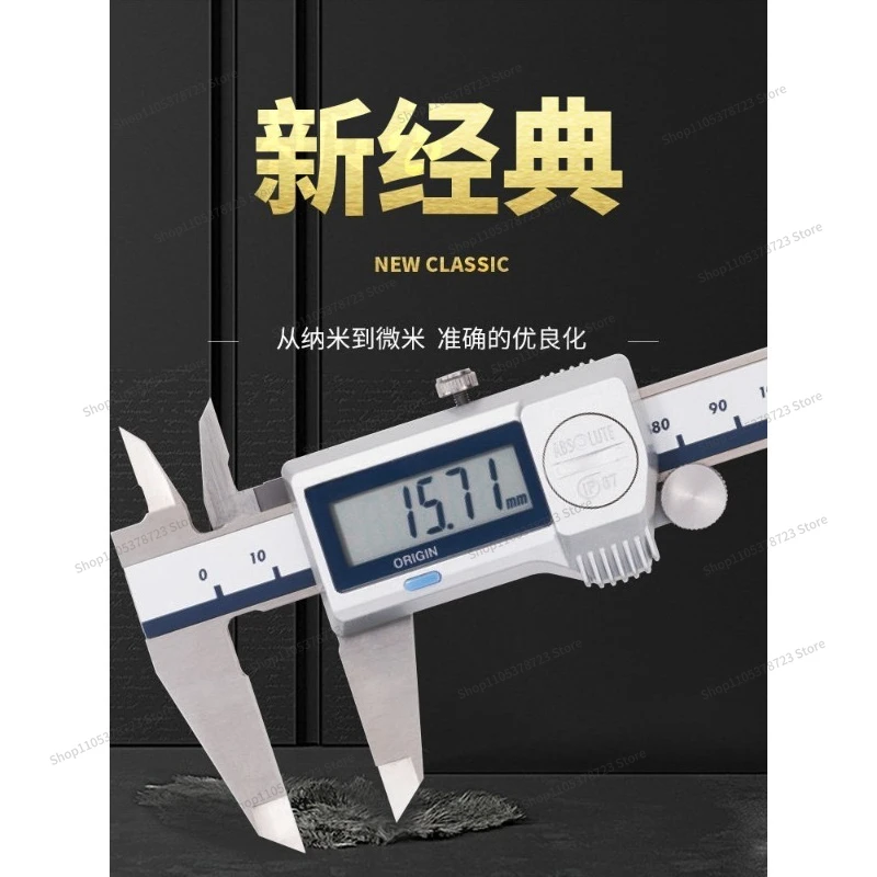 For Waterproof Digital Caliper Anti-coolant IP67 500-704-20 Electronic Vernier Caliper 0-150