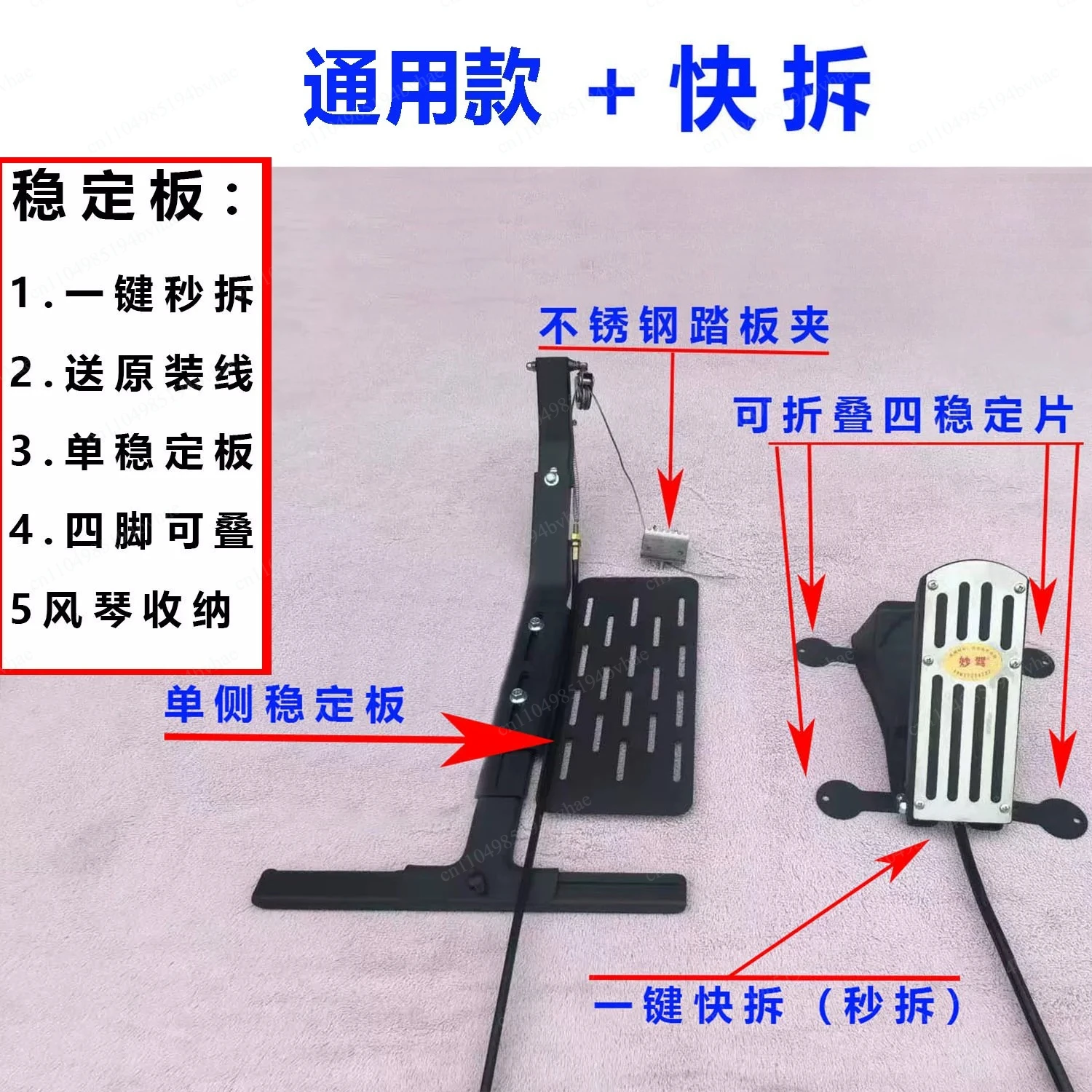 Car Device Training Special Non Punching Coach Car Universal Driving Brake Hybrid