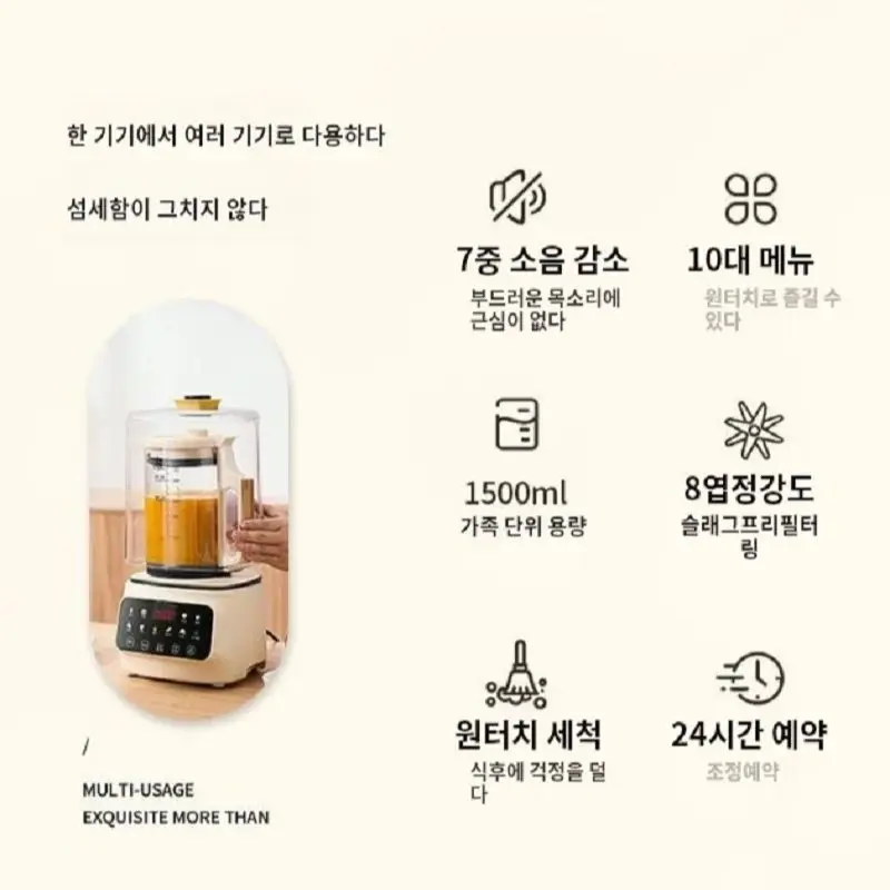 대용량 믹서기 벽파쇄기 다기능 조용한 착즙기 두유 메이커, 주스 노 필터 벽 브레이커, 가정용 쌀 페이스트 기계 비터