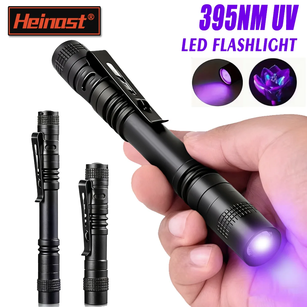1-4PCS 395nm UV Led Flashlight Ultraviolet Torch Lgiht With Pen Clip Portable Violet Light Pet Urine Scorpion Detector UV Lamp