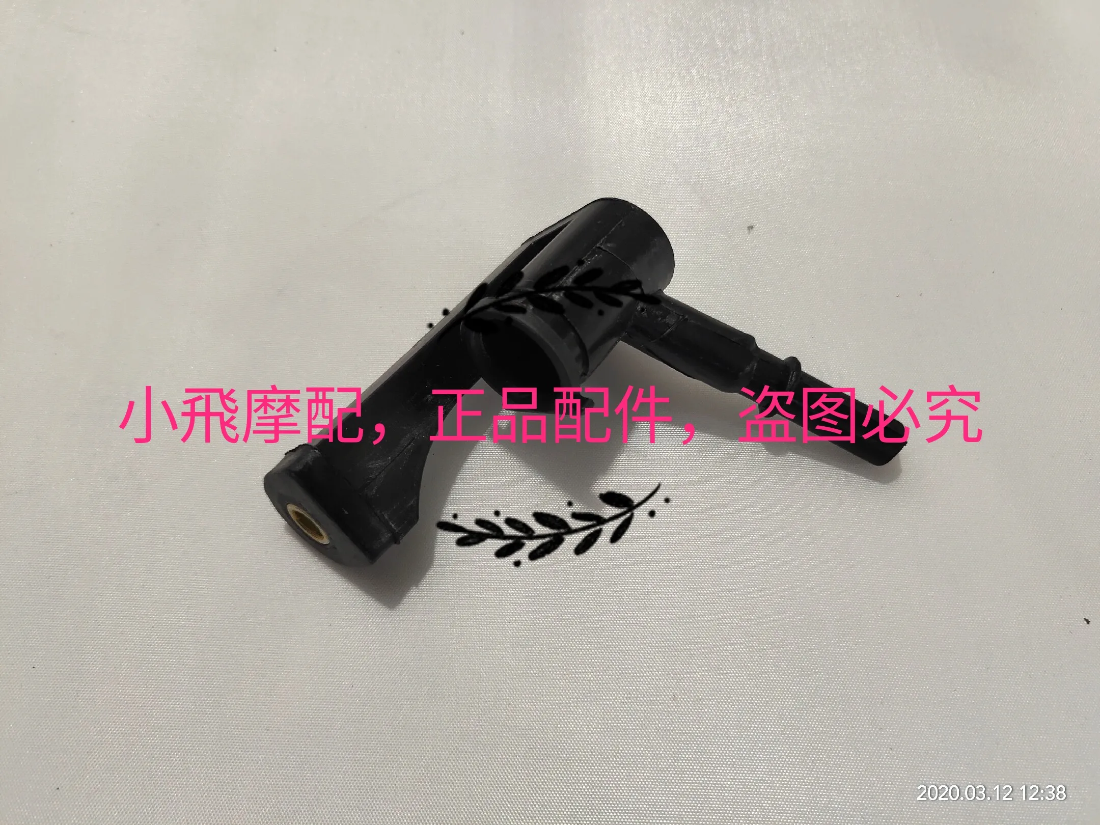 Fit Benelli Tnt125 Tnt135 Accessories Tnt 135 Injector Seat Injector Nozzle Mounting Seat Bracket