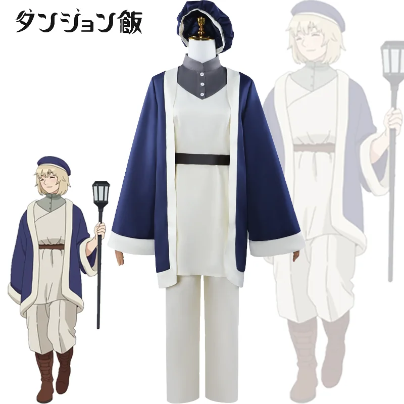 

Anime Delicious in Dungeon Farin Cosplay Costume Disguise Adult Women Hat Outfit Suit Halloween Carnival Party Role Cos Uniform