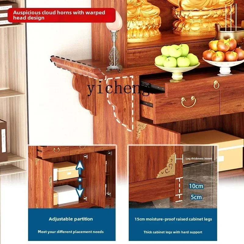 

XL Buddhist shrine offering table Shrine God of Wealth table Incense table New Chinese vertical cabinet Guanyin Bodhisattva