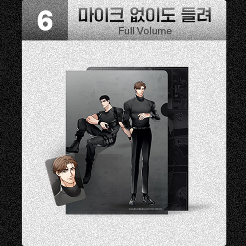 

[Official Original BWRT Themed MD]Korea bl comic Full Volume Clear File+Black Tiger Photo Card set