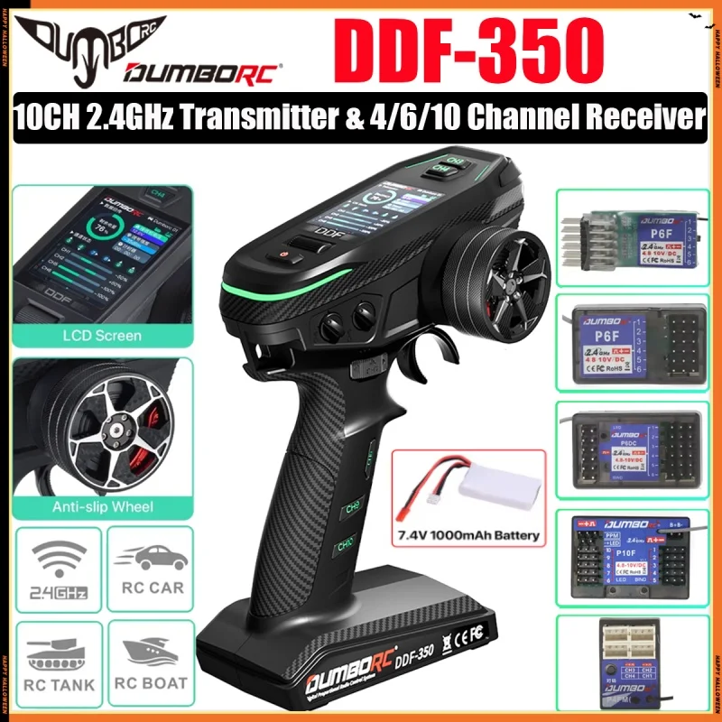 DUMBORC DDF-350 送信機と受信機 2.4 グラム 10CH デジタルラジオ