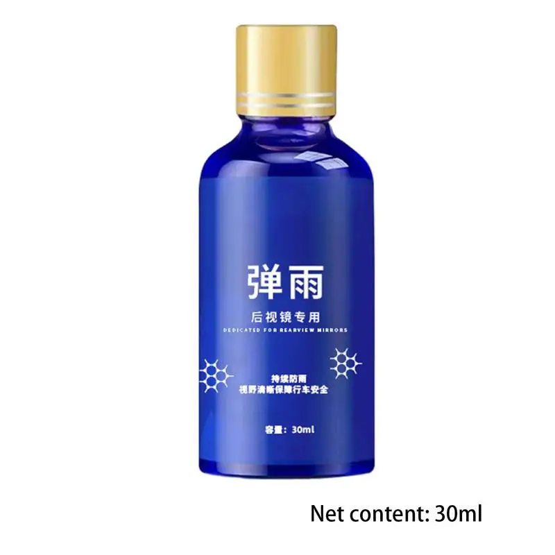 Rainproof Spray For Car Anti-Rain Agent Ceramic Coating Defogging Agent Anti-Fog Car Detailing Solution Anti-Rain Spray Cleaning