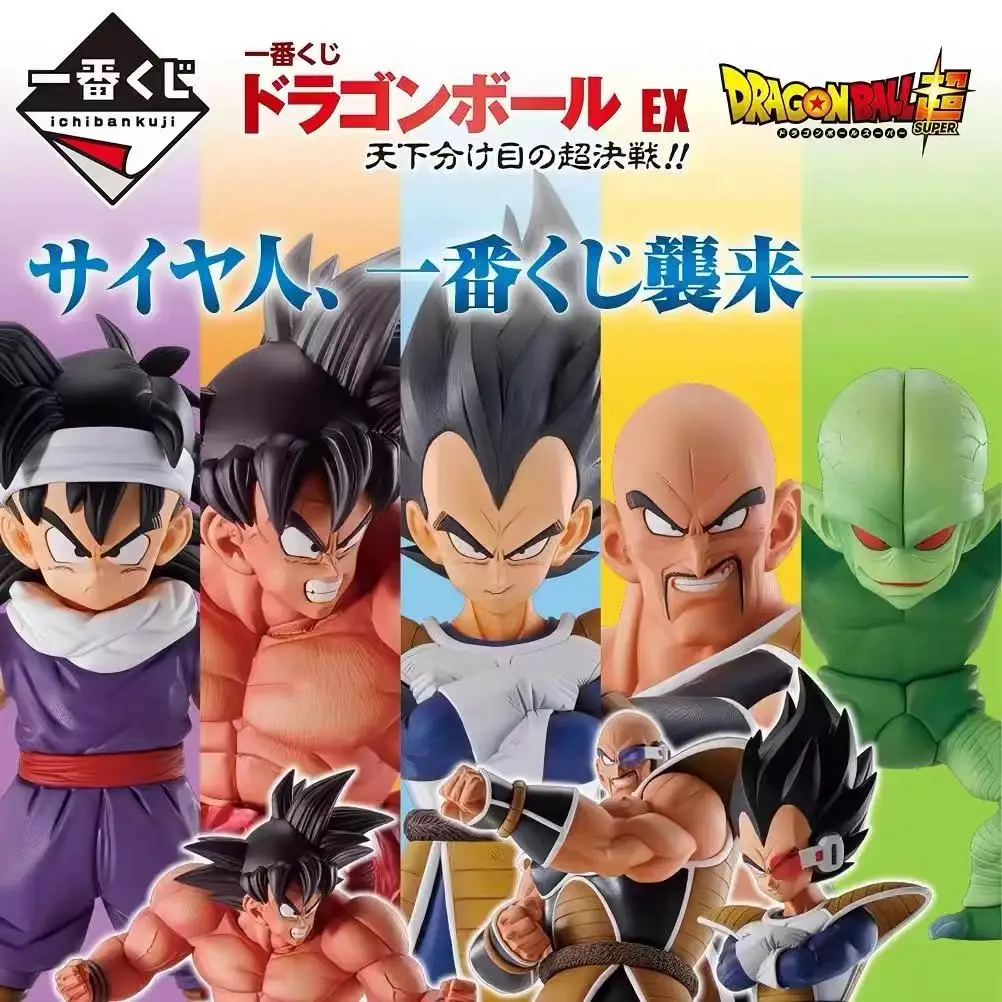 В наличии оригинальные фигурки Bandai Dragon Ball Ichiban Kuji: Гоку, Наппа, Гохан, Сайбайман, Вегета. Коллекционные модели, игрушки, подарки.