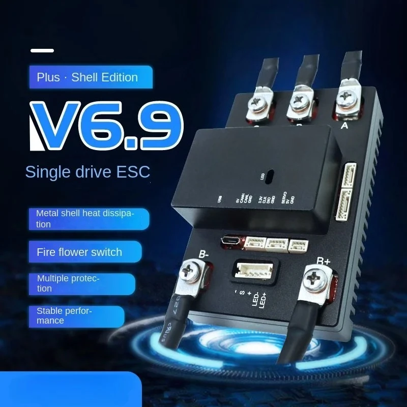 6.9Plus integrated version ESC belt switch electric skateboard off-road vehicle controller
