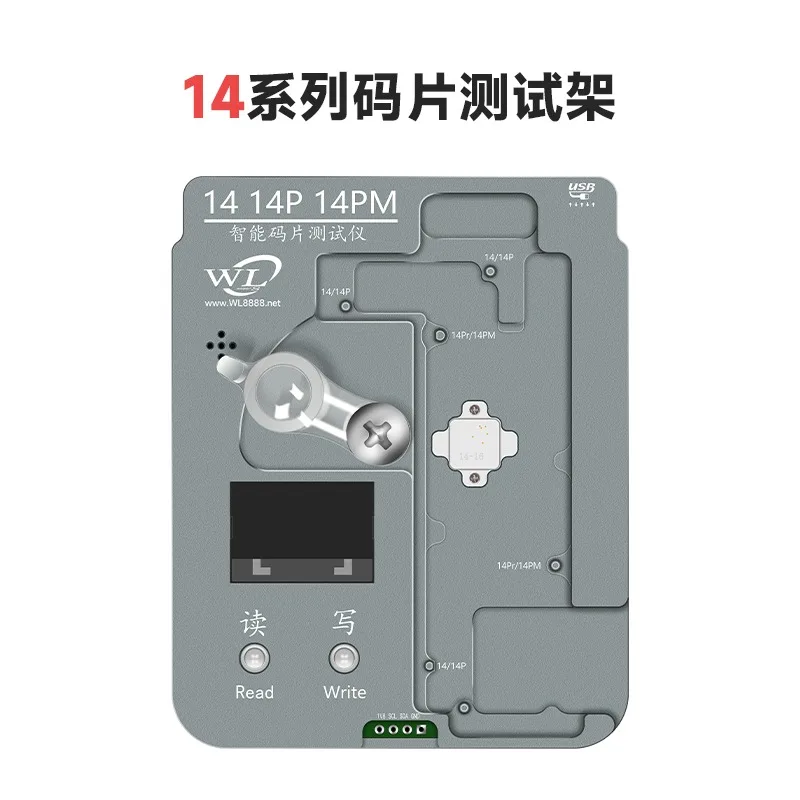 Bandung chip test rack is suitable for main board moving board x to 1314151617 logic baseband programming read and write