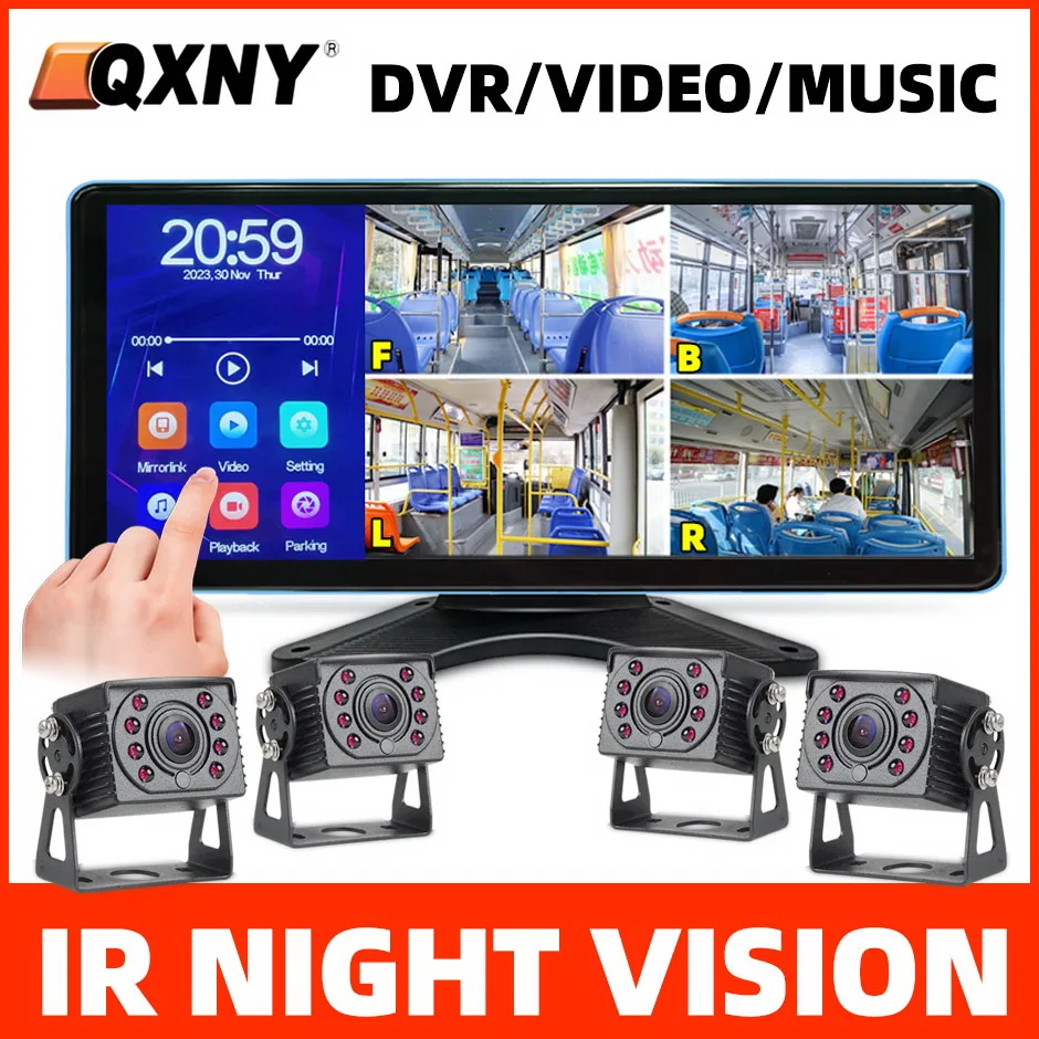 

10.36" IR Night Vision 4 Channel Recording Monitor Touch Screen Truck Bus MP5 DVR Black Box For AHD 1080P Reverse Backup Camera