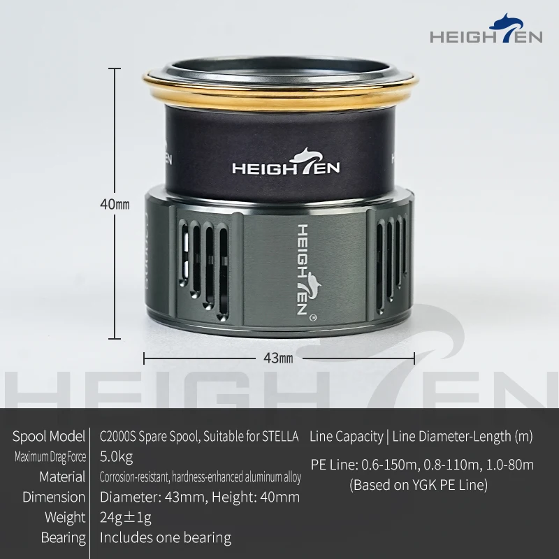 HEIGHTEN C2000S Spare Spool For 18/19 STELLA / 20 TWIN POWER / 19