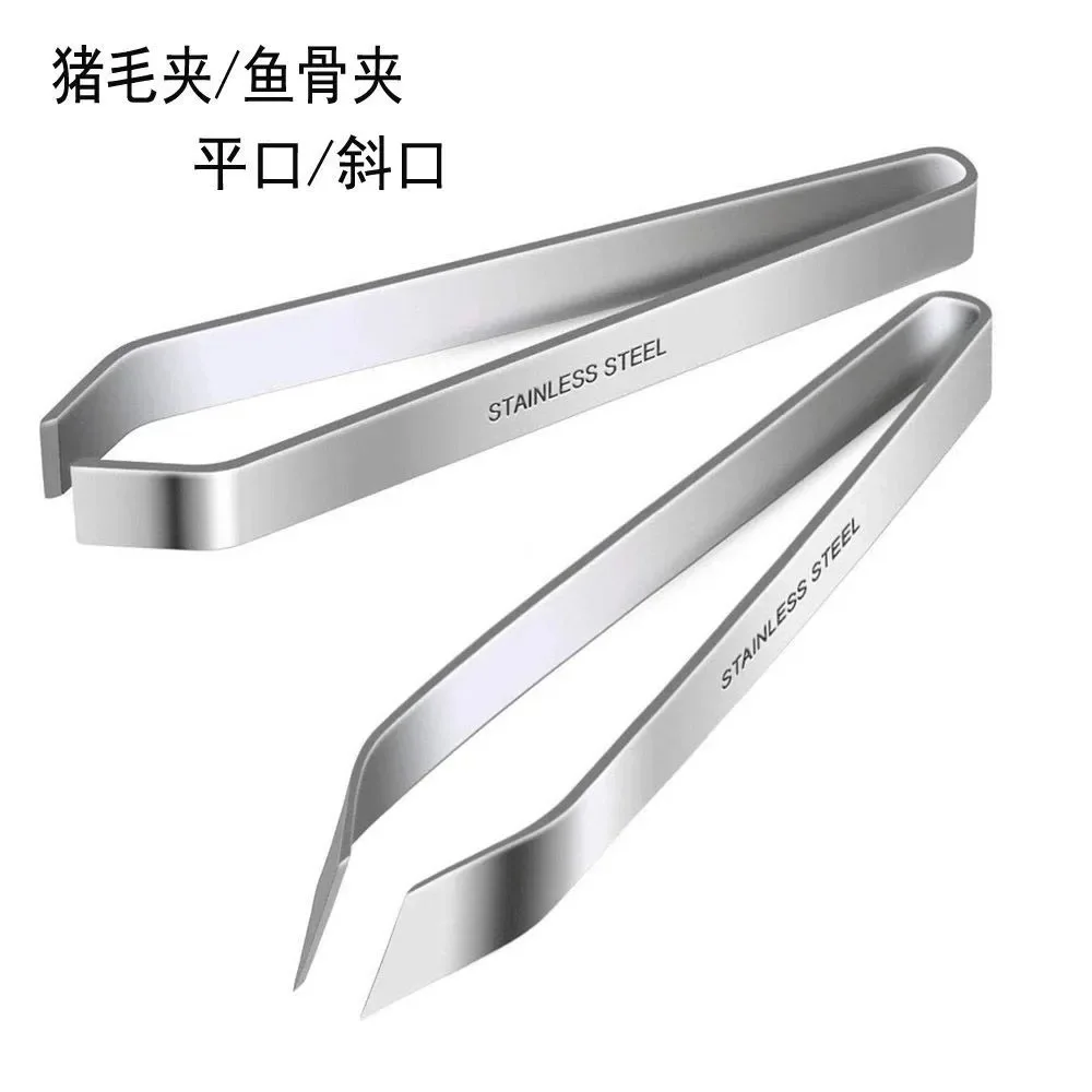 Stainless steel precision hair removal tool for poultry and fish processing flat or angled grip design durable kitchen utility f