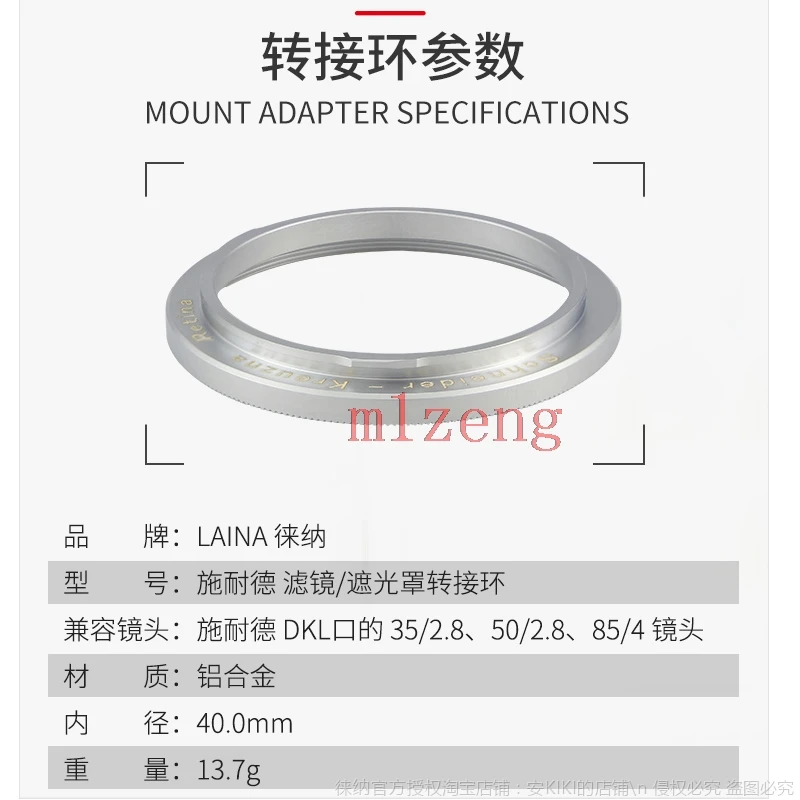 40.5mm metal filter adapter ring lens hood cap for schneider kreuzna Retina DKL mount camera lens 35/2.8 50/2.8 85/4