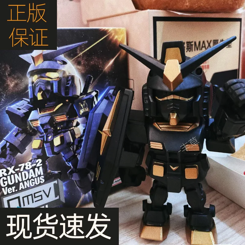 Angus Black Gold Yuanzu Figure Display Box Toy Set Bandai Peripheral Model