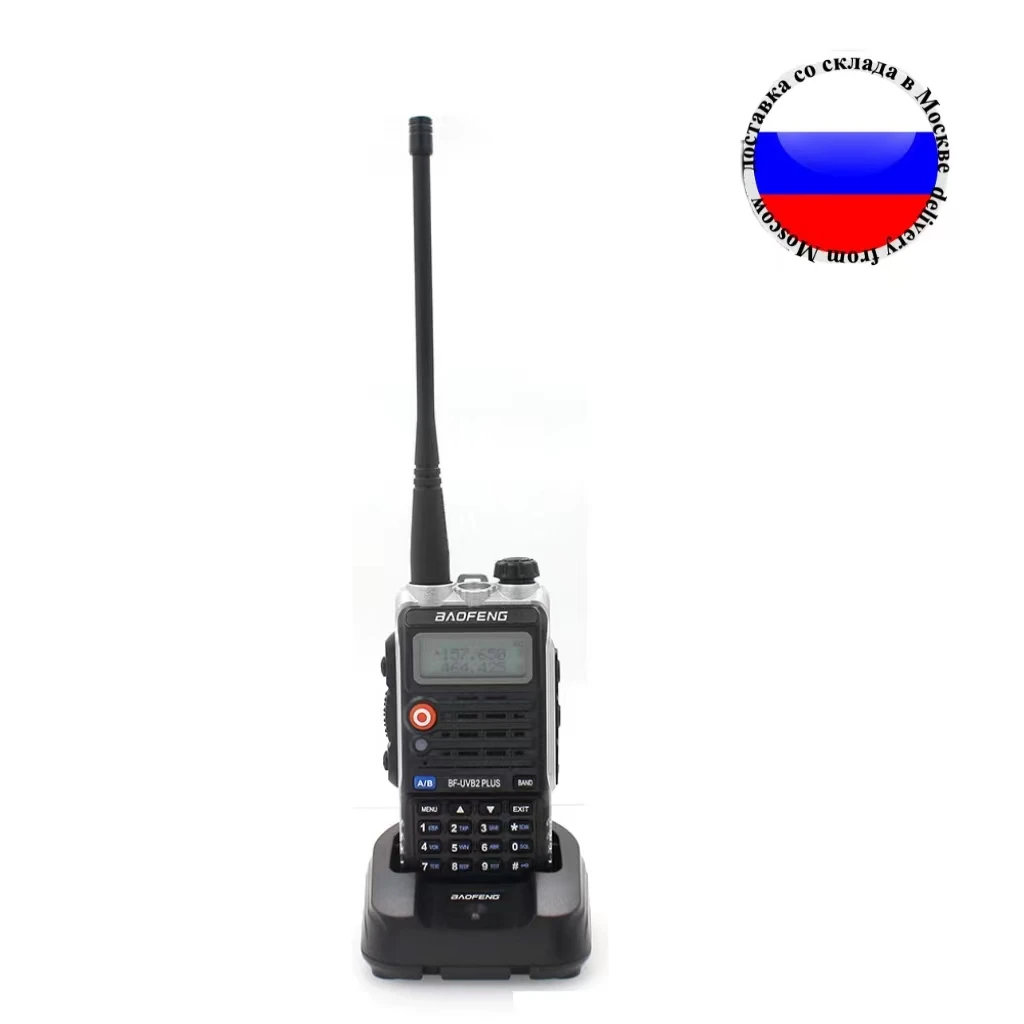 

Walkie Talkie Baofeng UV-B2Plus 5 Вт двухдиапазонный 136-174 МГц 400-520 МГц 4800 мАч двустороннее радиолюбитель UV-B2 Plus FM-трансивер