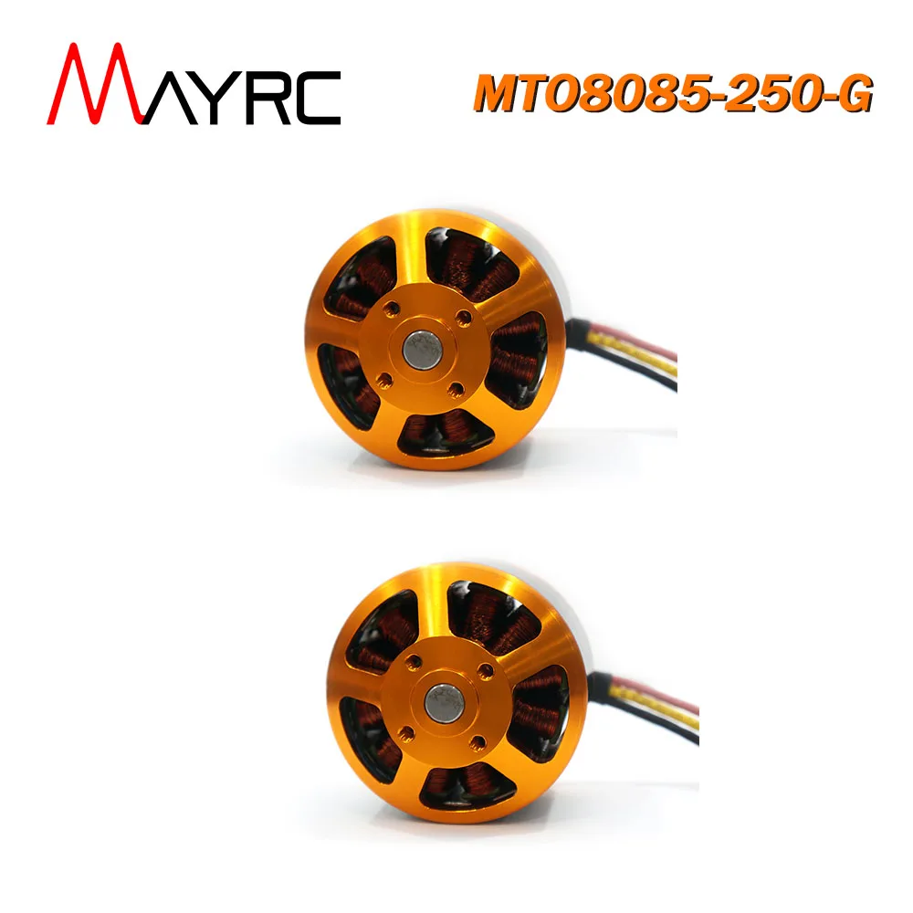 1/2 шт. MAYRC 8085 250KV Макс. Ток 116A Outrunner бесщеточный двигатель для летающей модели в масштабе гражданского военного самолета RC